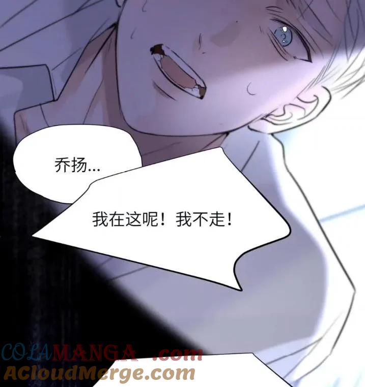 小羊向导从不左右为难 031 提前分化。 第55页