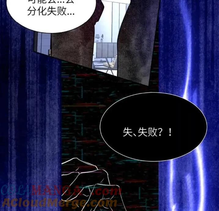 小羊向导从不左右为难 031 提前分化。 第58页