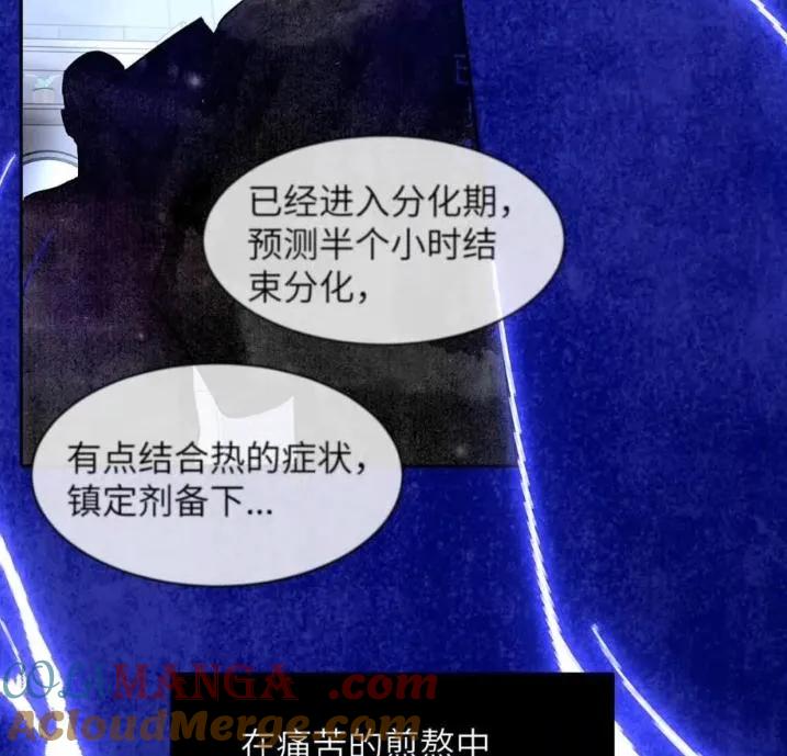 小羊向导从不左右为难 031 提前分化。 第52页