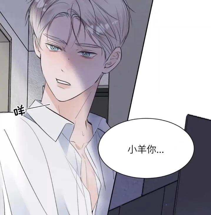 小羊向导从不左右为难 031 提前分化。 第9页
