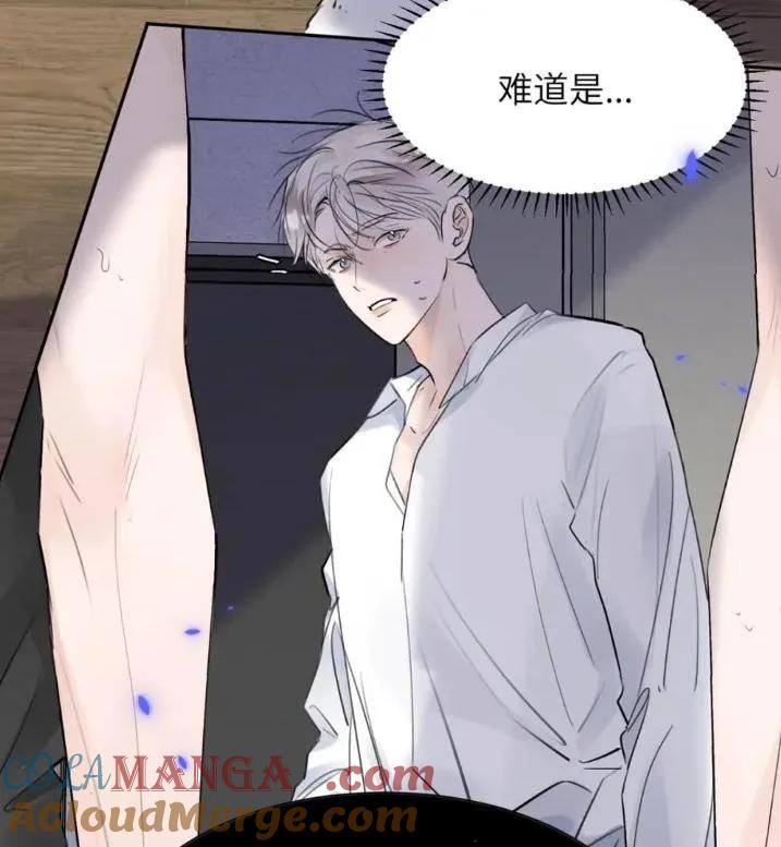 小羊向导从不左右为难 031 提前分化。 第16页