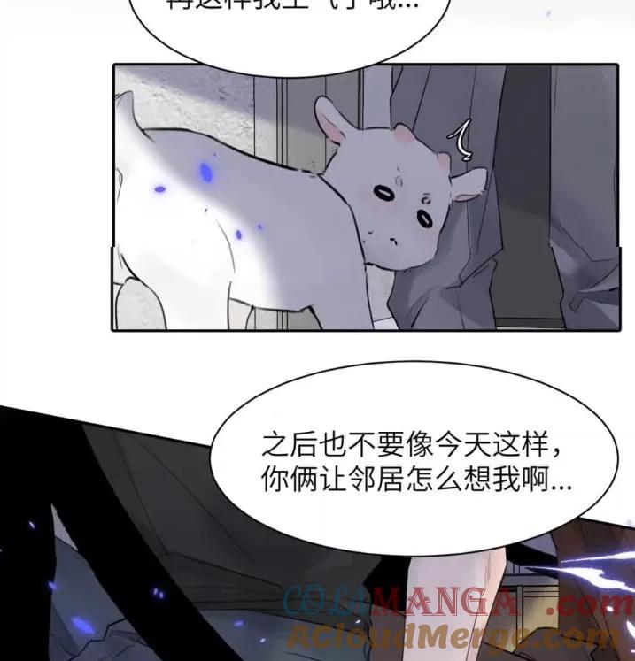 小羊向导从不左右为难 031 提前分化。 第7页