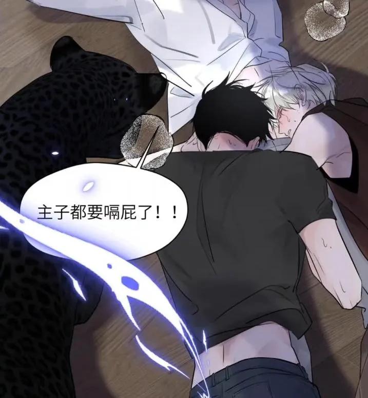 小羊向导从不左右为难 031 提前分化。 第38页