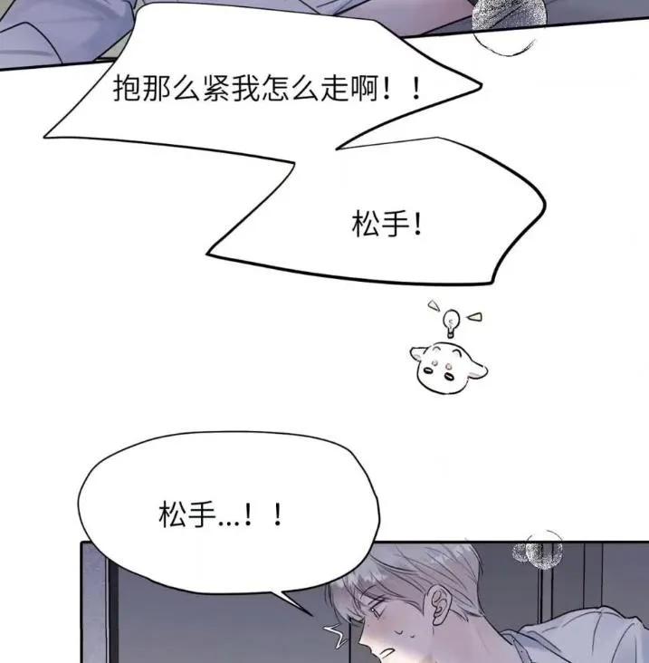 小羊向导从不左右为难 031 提前分化。 第35页