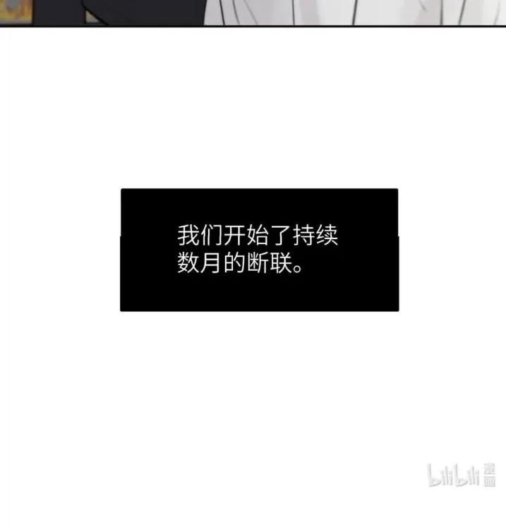 小羊向导从不左右为难 031 提前分化。 第78页