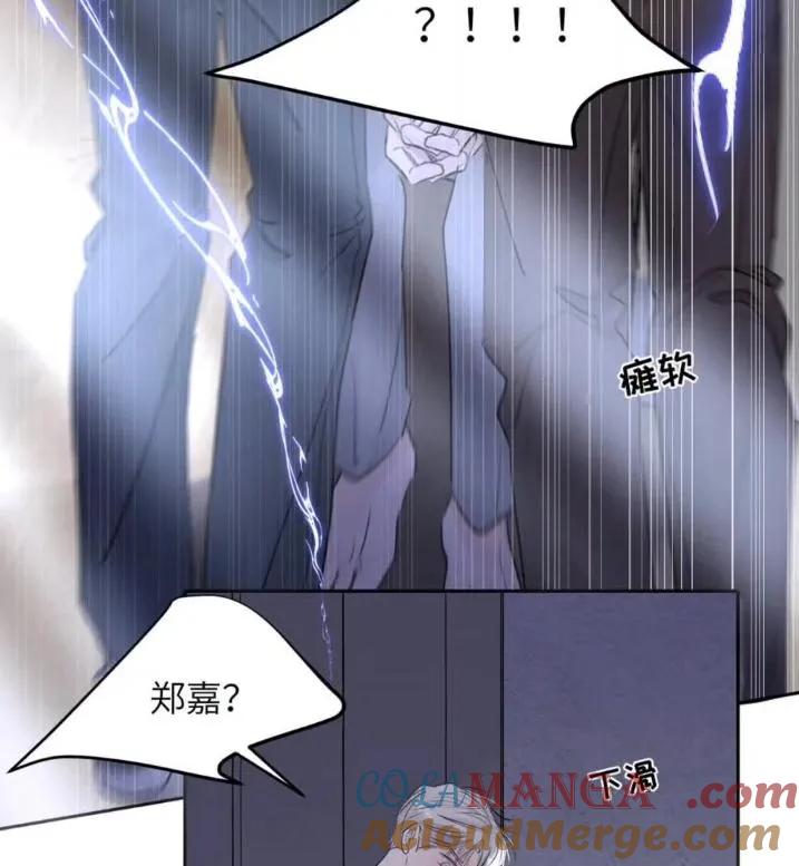 小羊向导从不左右为难 031 提前分化。 第25页