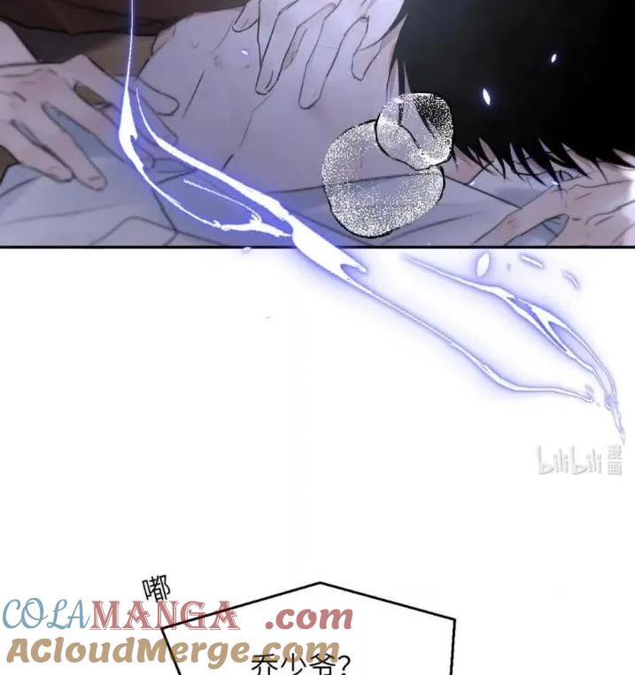 小羊向导从不左右为难 031 提前分化。 第46页