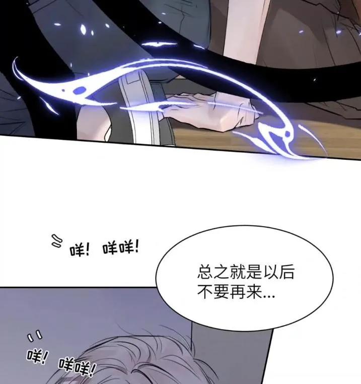 小羊向导从不左右为难 031 提前分化。 第8页