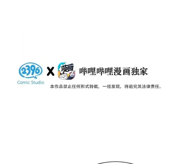 小羊向导从不左右为难 031 提前分化。 第3页