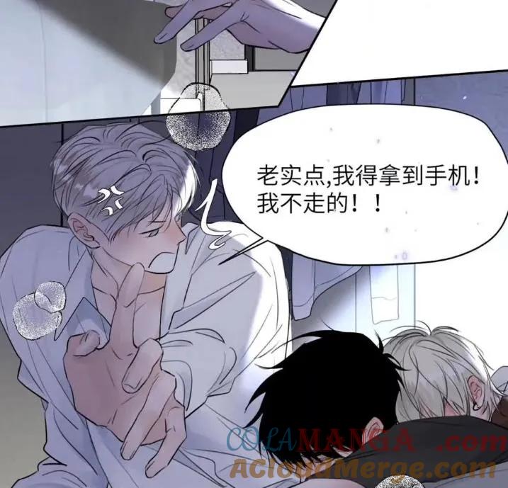 小羊向导从不左右为难 031 提前分化。 第34页