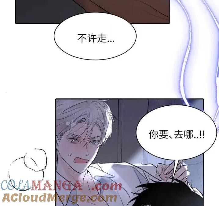 小羊向导从不左右为难 031 提前分化。 第31页