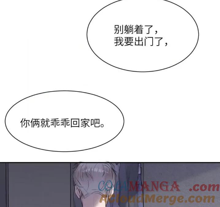 小羊向导从不左右为难 031 提前分化。 第4页
