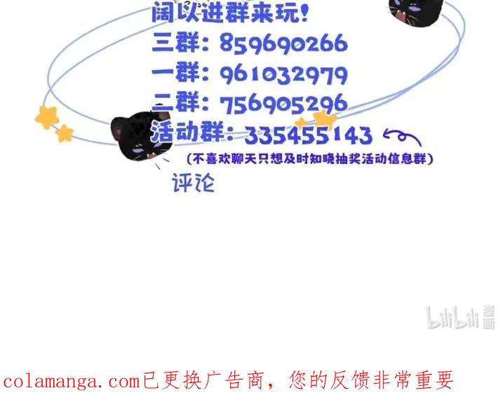 小羊向导从不左右为难 031 提前分化。 第84页