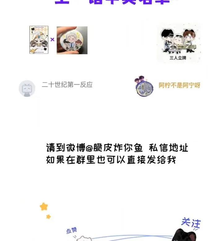 小羊向导从不左右为难 031 提前分化。 第83页