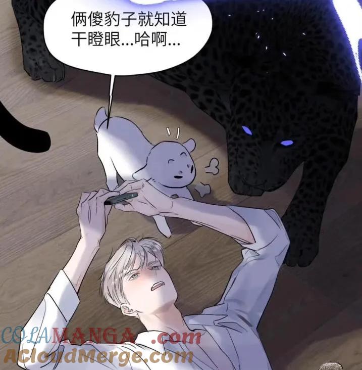 小羊向导从不左右为难 031 提前分化。 第37页