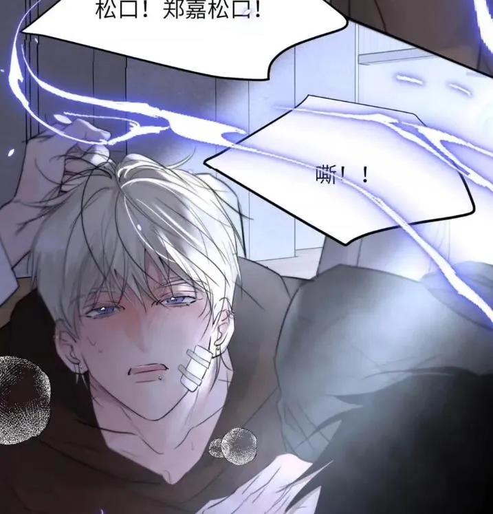 小羊向导从不左右为难 031 提前分化。 第45页