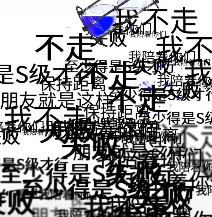 小羊向导从不左右为难 031 提前分化。 第66页