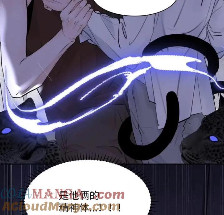 小羊向导从不左右为难 031 提前分化。 第22页