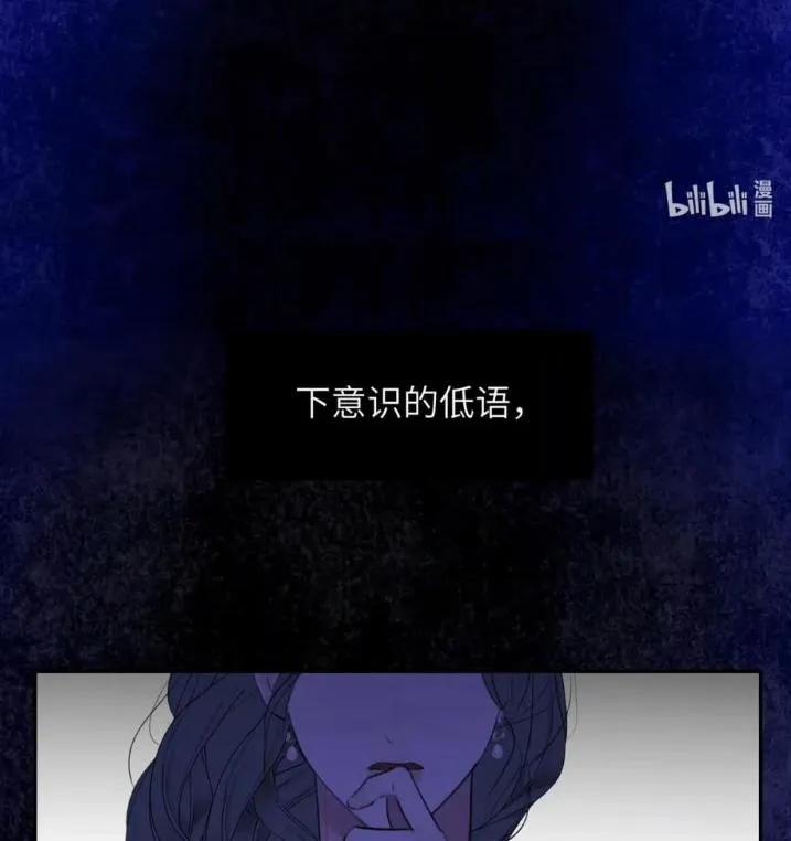 小羊向导从不左右为难 031 提前分化。 第62页