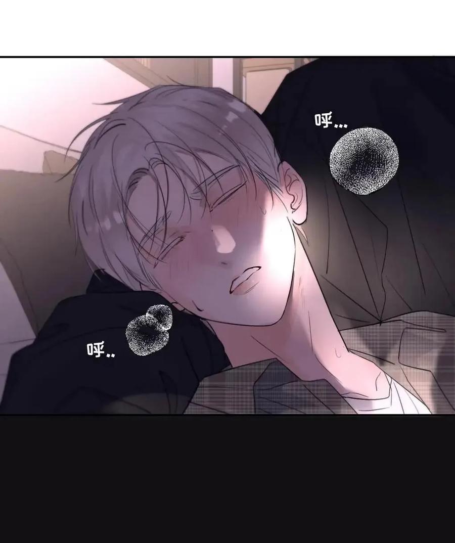 小羊向导从不左右为难 032 我以前……还喜欢过他。 第47页
