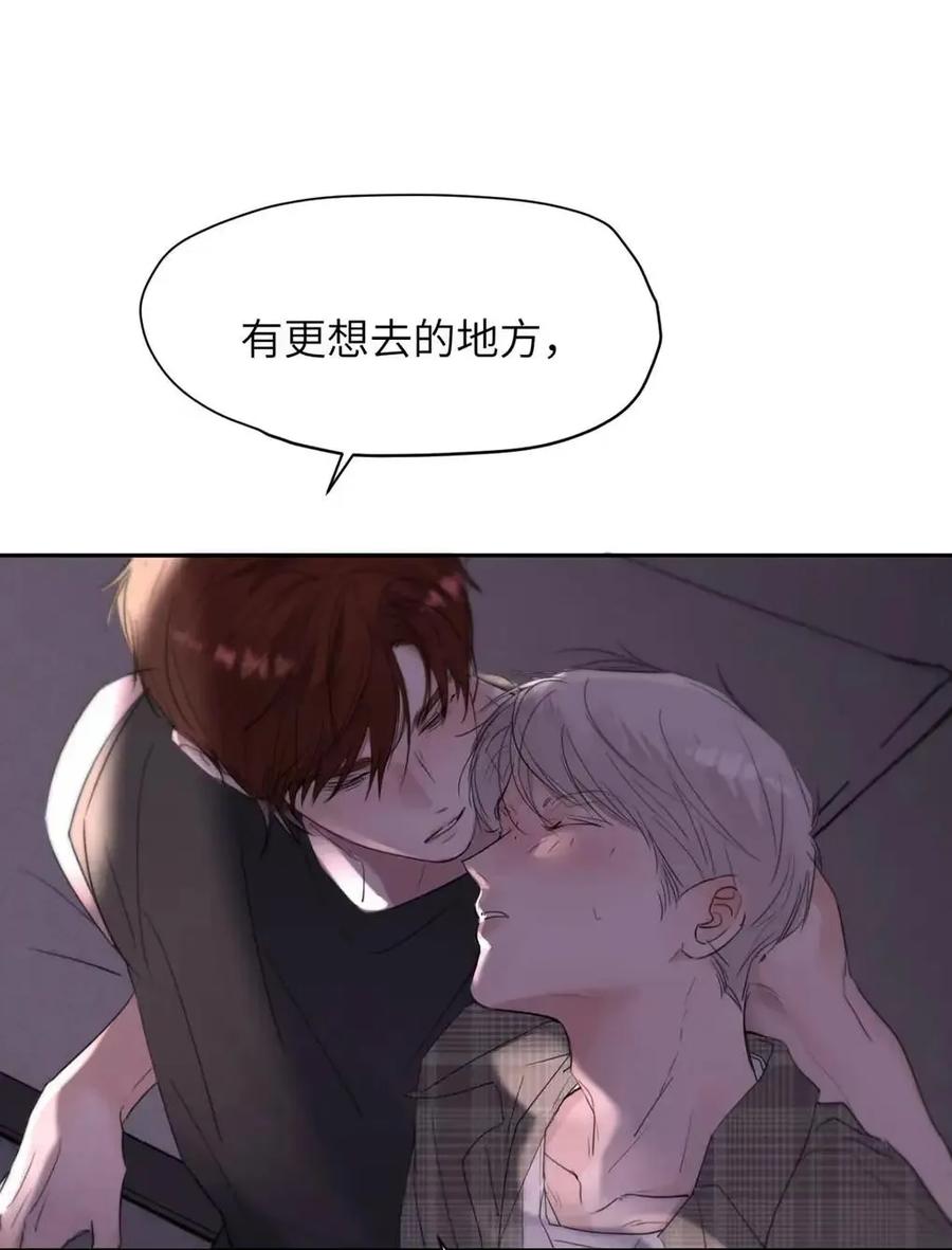 小羊向导从不左右为难 032 我以前……还喜欢过他。 第36页