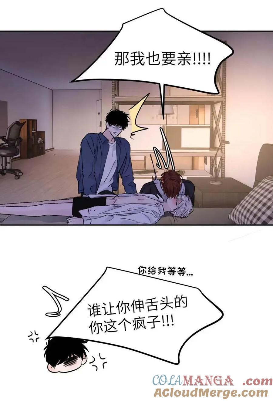 小羊向导从不左右为难 033 你亲，我也亲！ 第25页
