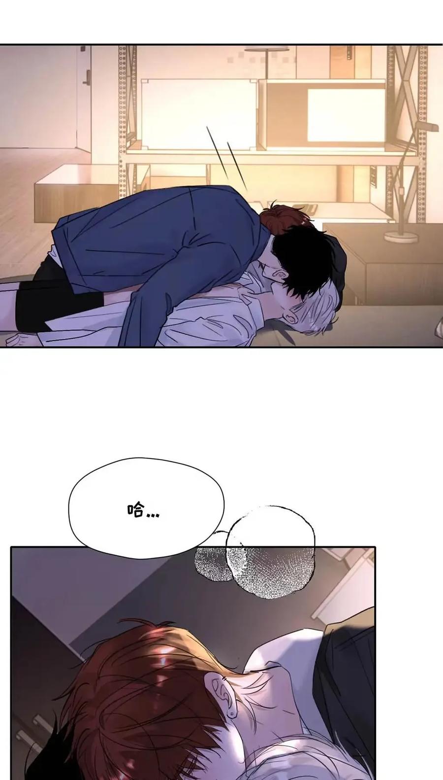 小羊向导从不左右为难 033 你亲，我也亲！ 第26页
