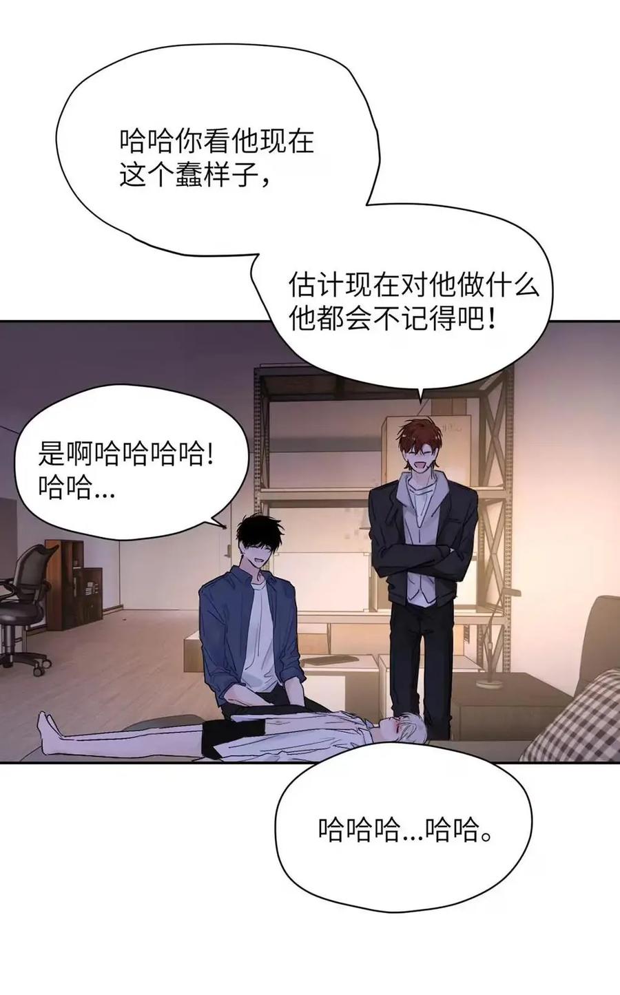 小羊向导从不左右为难 033 你亲，我也亲！ 第11页