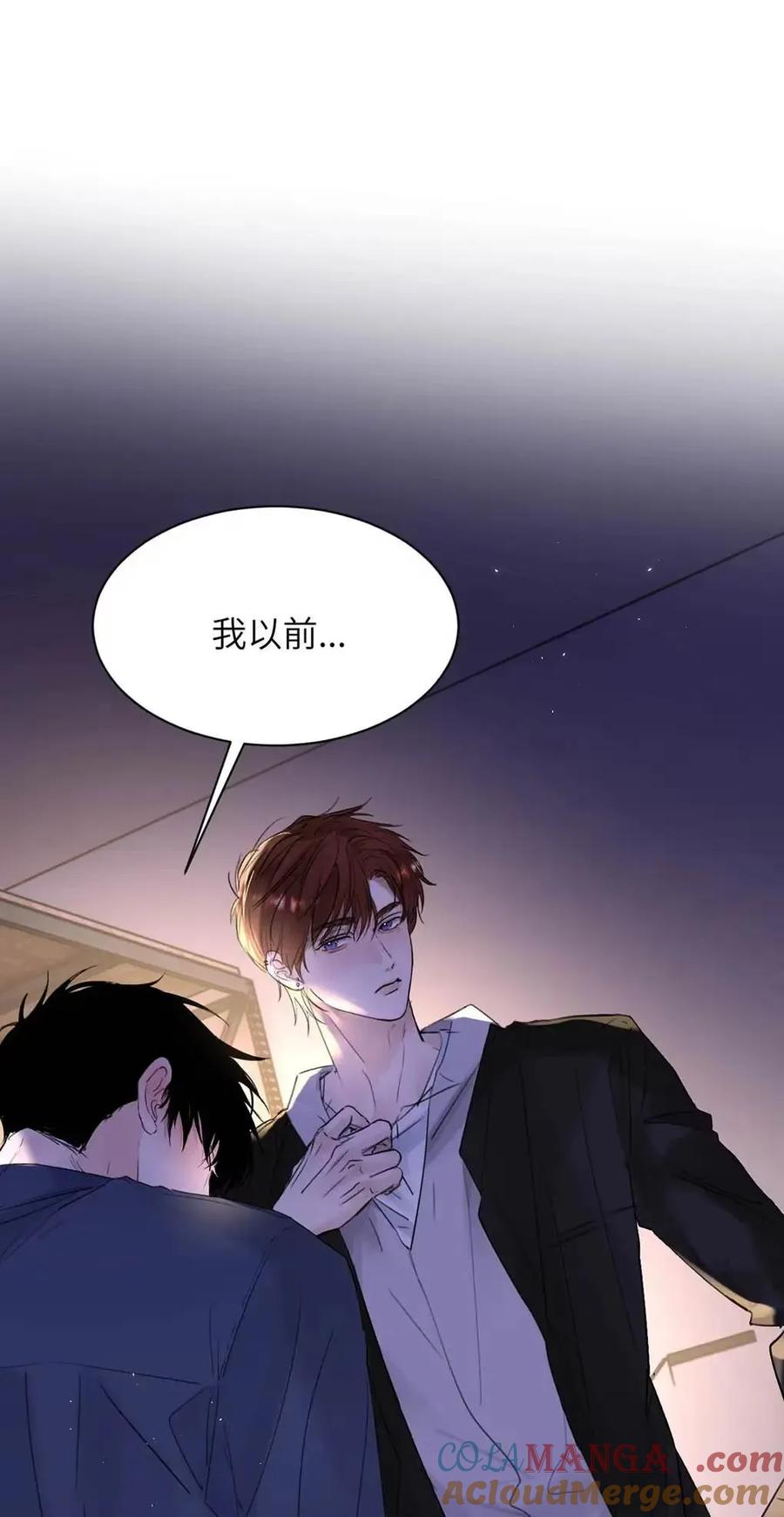 小羊向导从不左右为难 033 你亲，我也亲！ 第4页