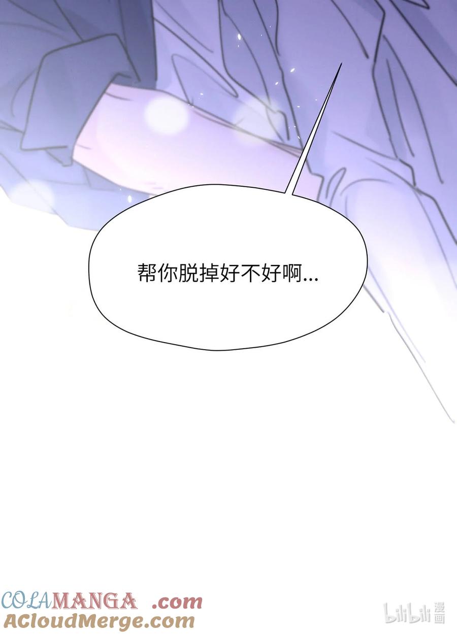 小羊向导从不左右为难 034 还是太小了。 第22页