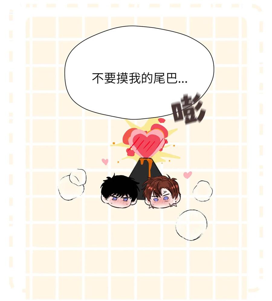 小羊向导从不左右为难 034 还是太小了。 第15页