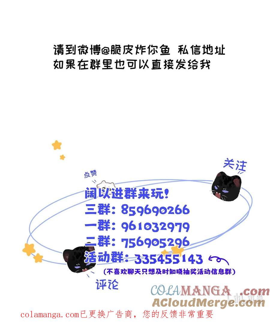 小羊向导从不左右为难 034 还是太小了。 第52页