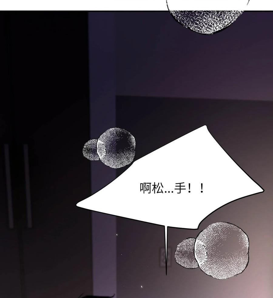 小羊向导从不左右为难 034 还是太小了。 第9页