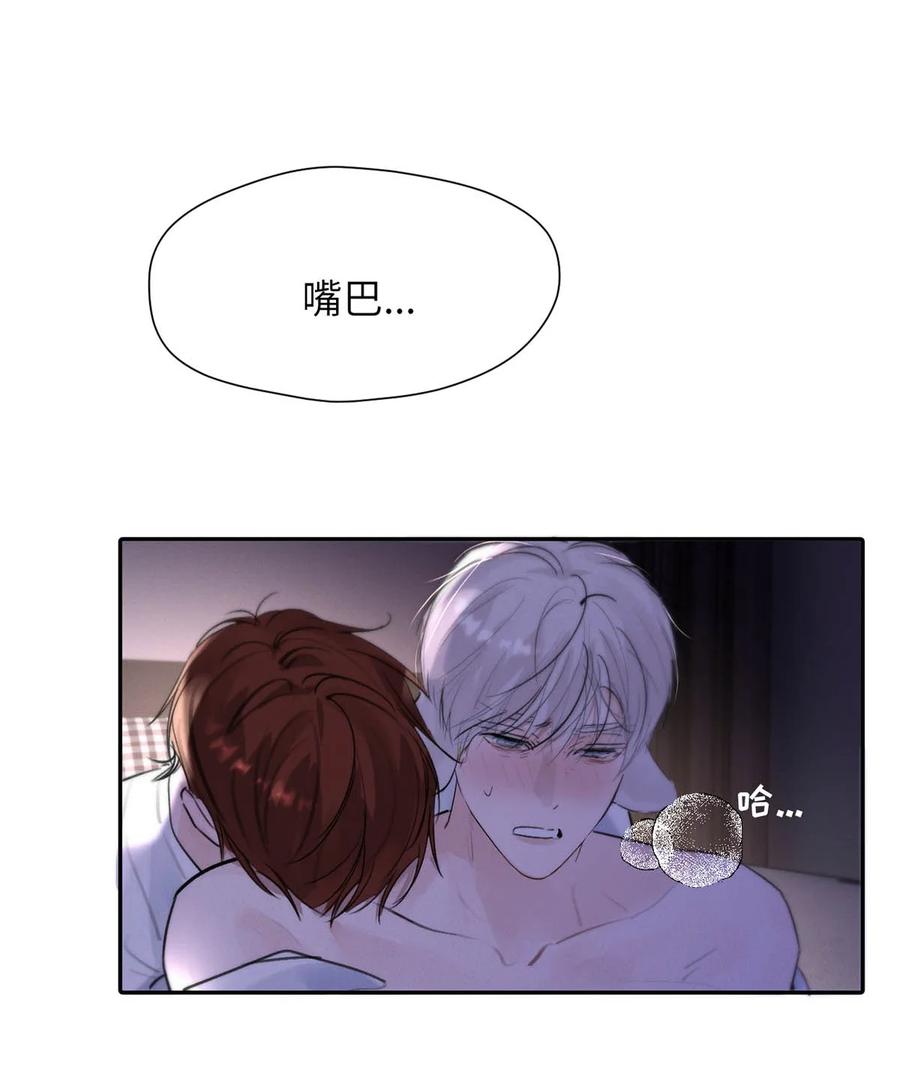 小羊向导从不左右为难 034 还是太小了。 第42页