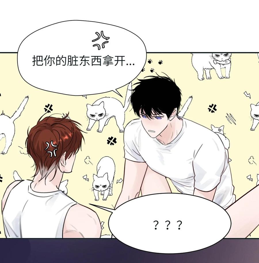 小羊向导从不左右为难 034 还是太小了。 第36页