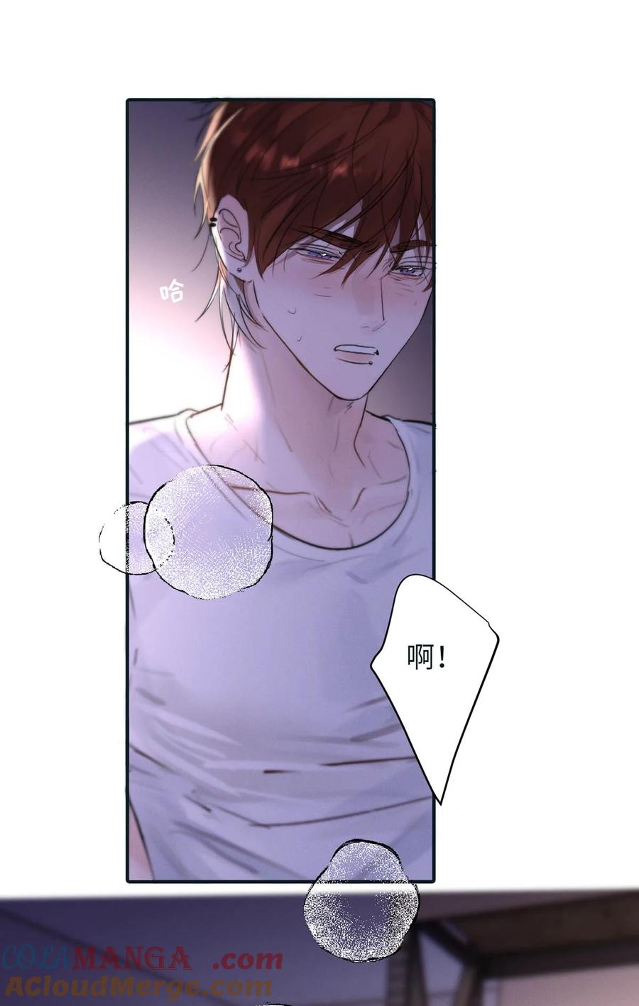 小羊向导从不左右为难 034 还是太小了。 第31页