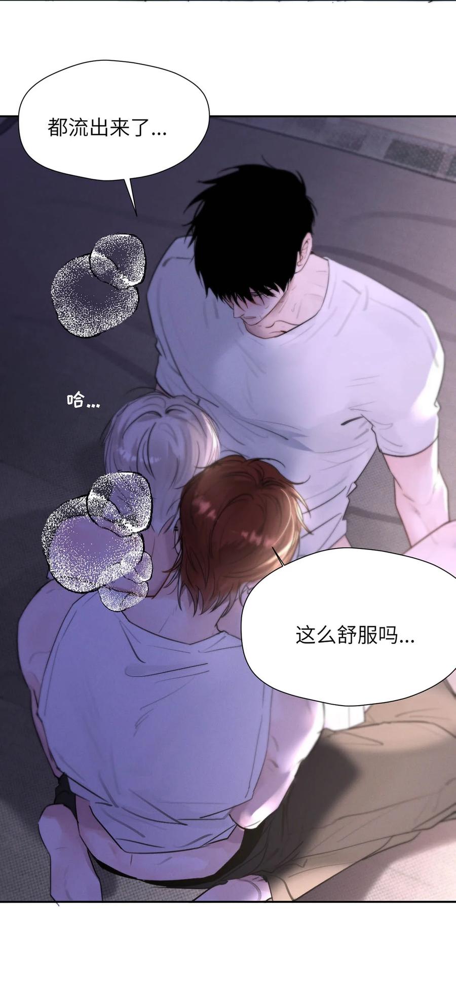 小羊向导从不左右为难 034 还是太小了。 第41页