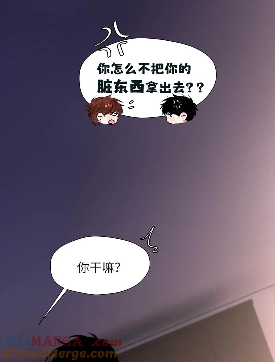 小羊向导从不左右为难 034 还是太小了。 第37页