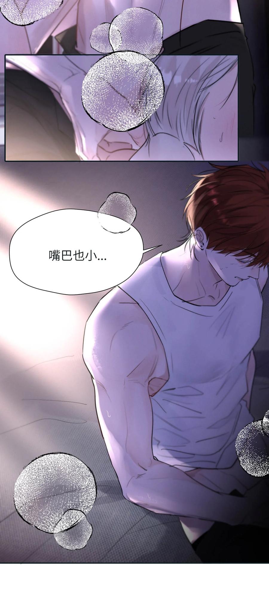 小羊向导从不左右为难 034 还是太小了。 第27页