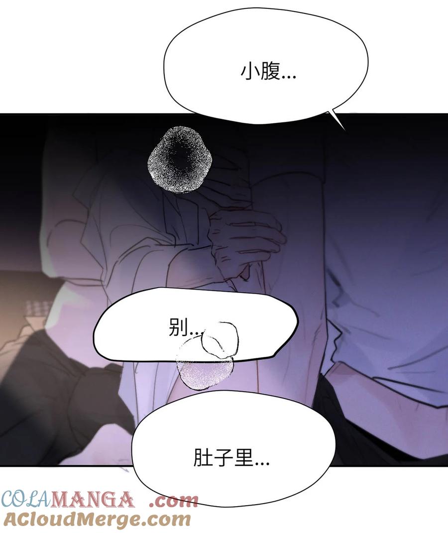 小羊向导从不左右为难 034 还是太小了。 第43页