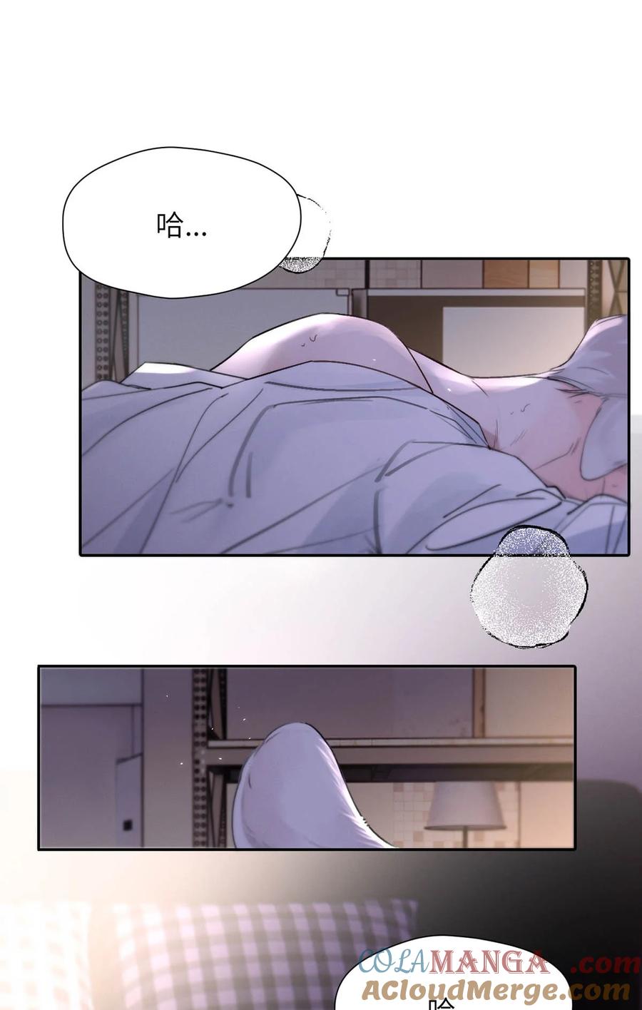 小羊向导从不左右为难 034 还是太小了。 第4页