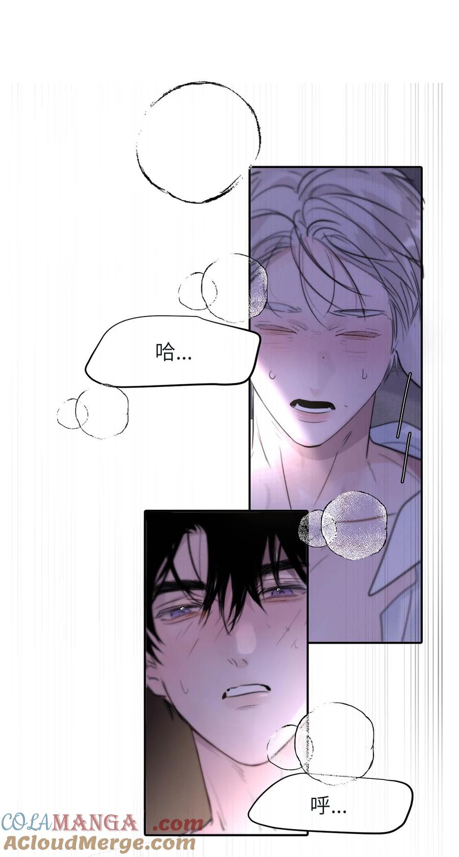 小羊向导从不左右为难 034 还是太小了。 第34页