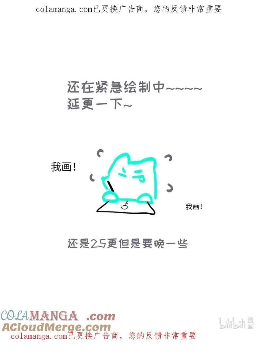 小羊向导从不左右为难 延更一下 明天更新~ 第1页