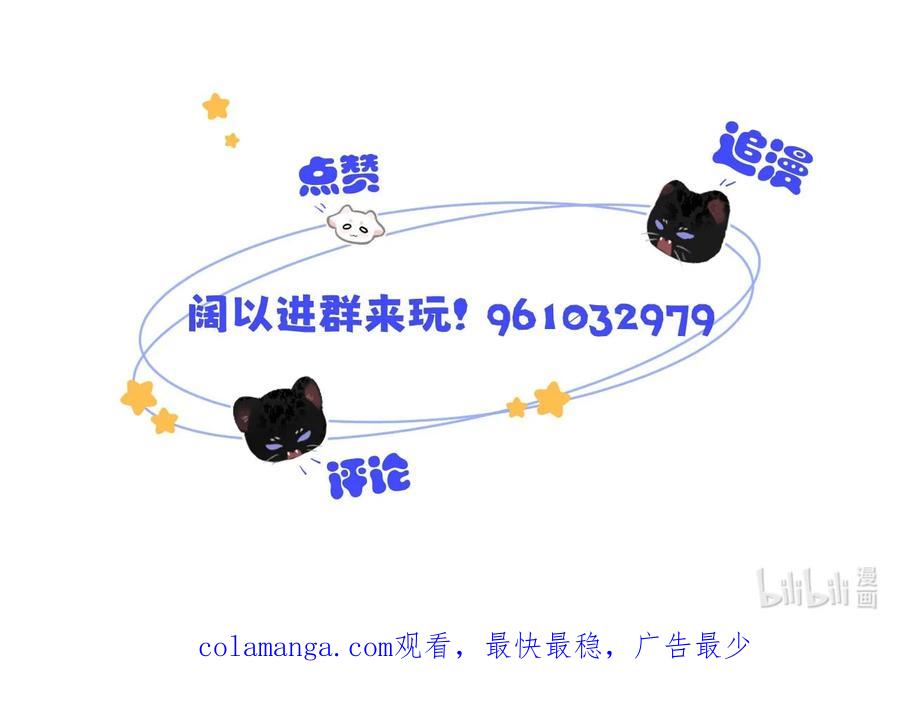 小羊向导从不左右为难 004 您明明是S级向导。 第40页