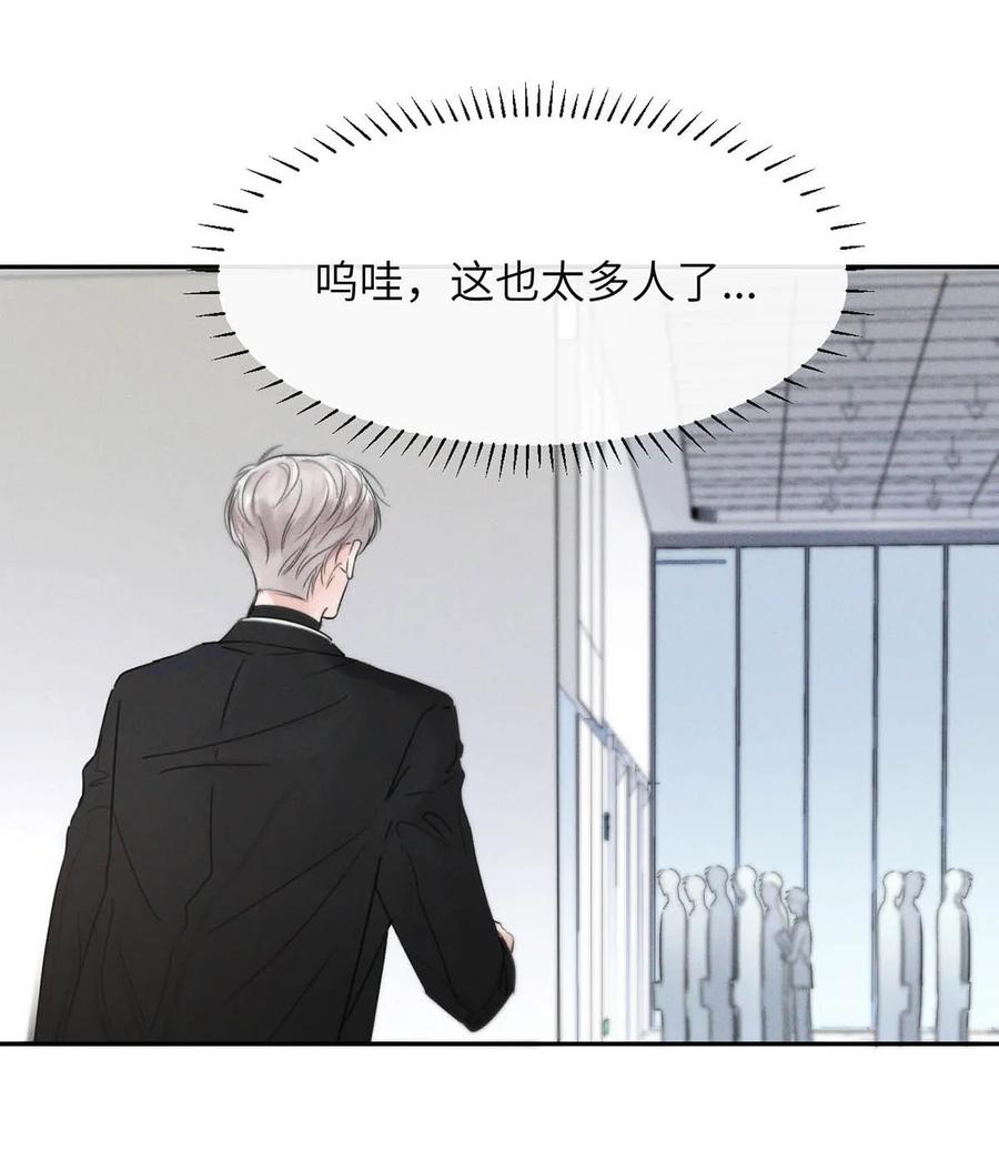 小羊向导从不左右为难 004 您明明是S级向导。 第6页