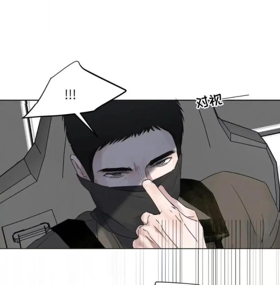 小羊向导从不左右为难 036 老子怎么可能死在这！ 第34页