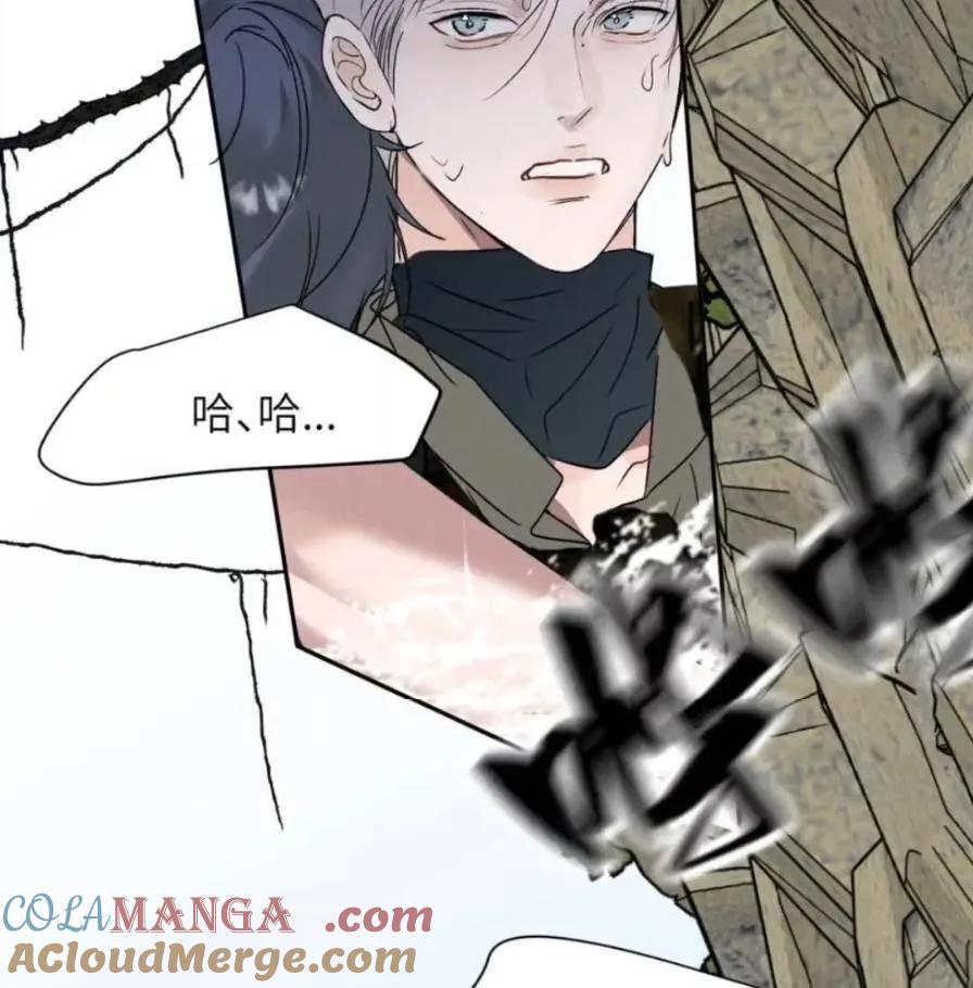小羊向导从不左右为难 036 老子怎么可能死在这！ 第81页