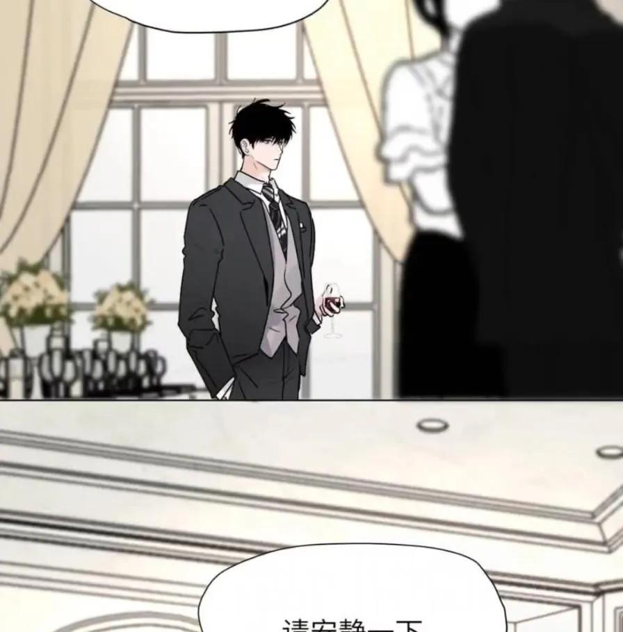 小羊向导从不左右为难 036 老子怎么可能死在这！ 第88页