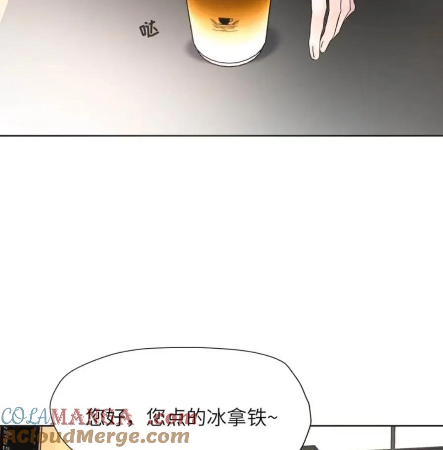 小羊向导从不左右为难 036 老子怎么可能死在这！ 第45页