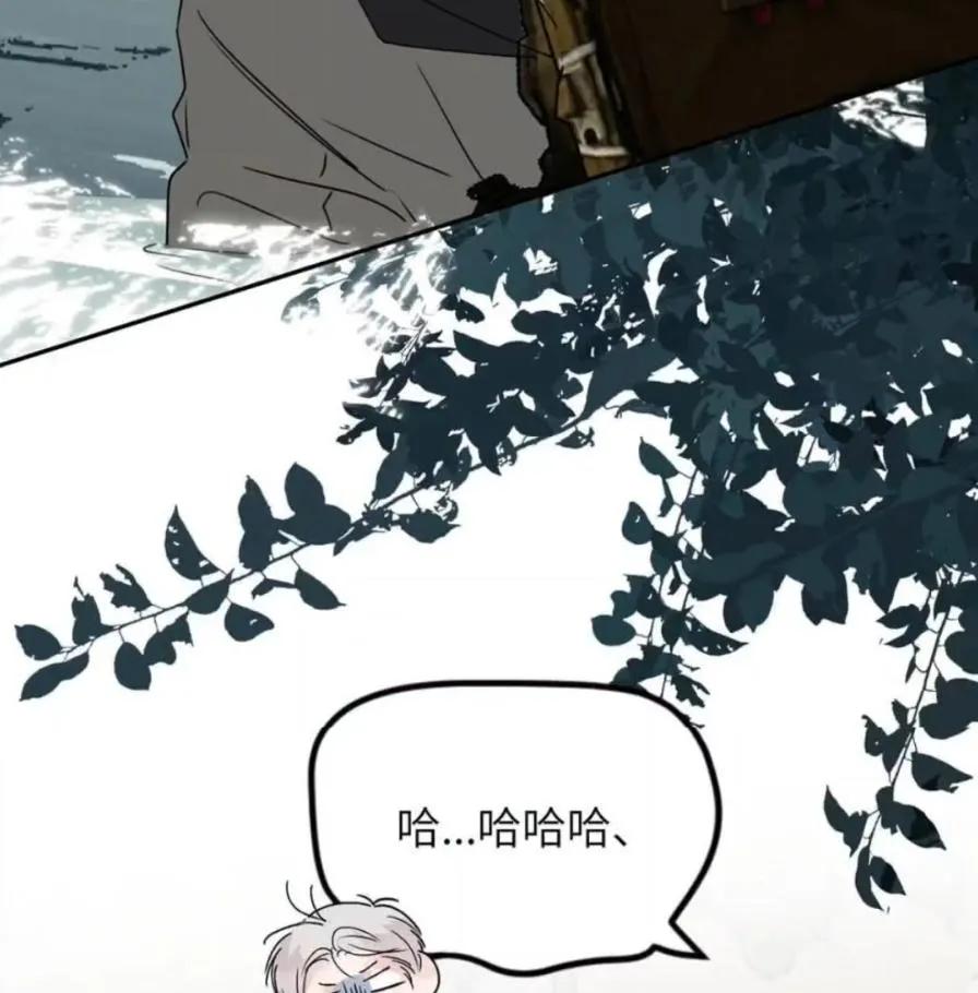 小羊向导从不左右为难 036 老子怎么可能死在这！ 第83页